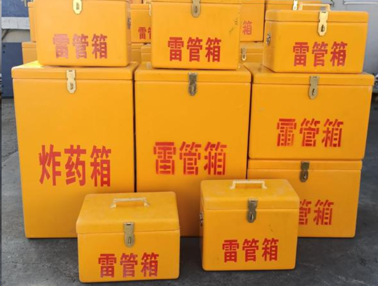 千阳如何区分炸药箱与雷管箱？