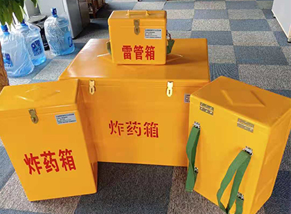 千阳便携式雷管箱：从“移动仓库”到“个人安全助手”的专业化演进