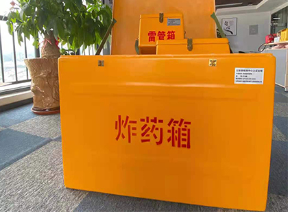 千阳炸药箱的意义