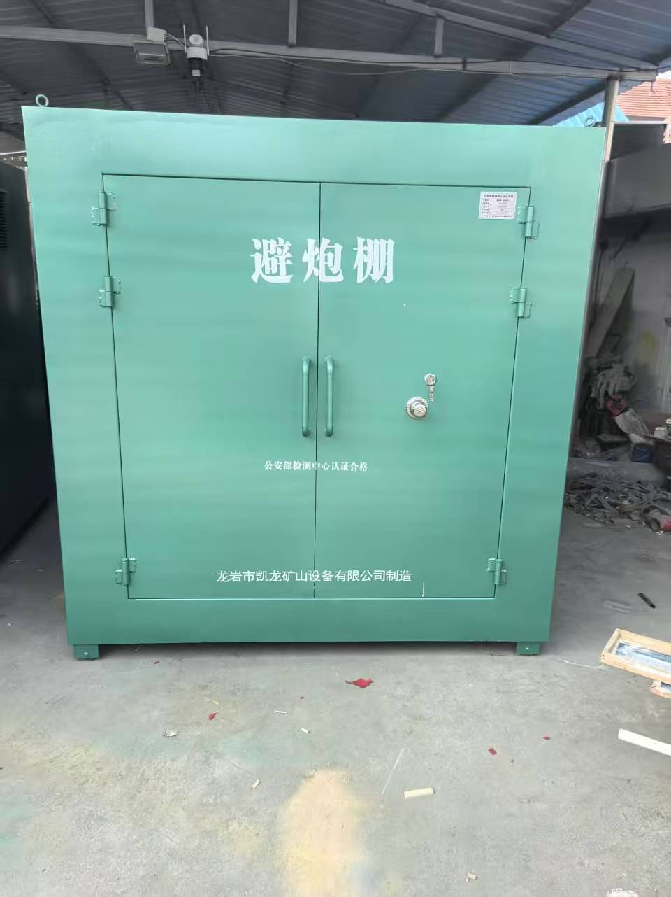 千阳露天作业爆破防护革命：避炮棚的多场景应用解析